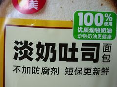 -味多美蛋糕(通州店)