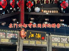 -平遥古城