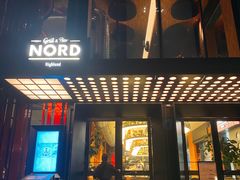 -Nord Grill&Bar Highland诺德西餐(深圳欢乐海岸店)