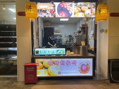 -百年夯碳烤胡椒饼(阿拉城店)