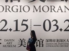 -大芬美术馆
