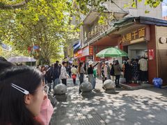 -小翔干面(西航店)