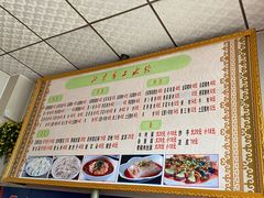 -老字号北京手工水饺