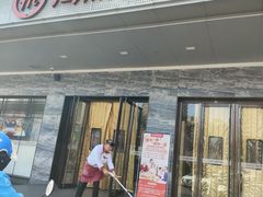 -海底捞火锅(牡丹园店)