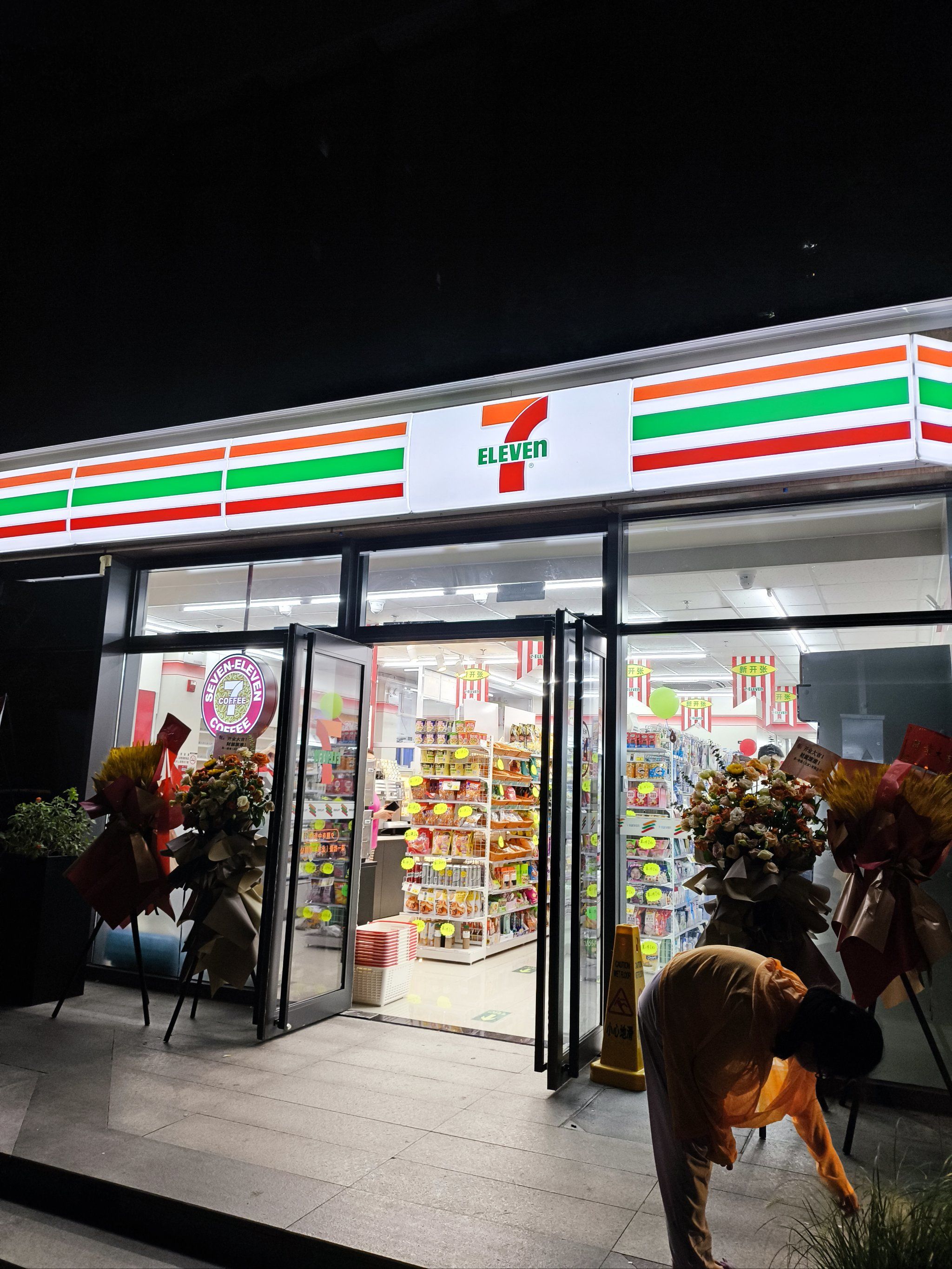 711夕照寺店开业大吉啦