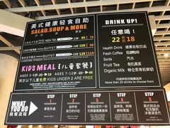 菜单-So Lounge索兰至餐厅(蓝色港湾店)