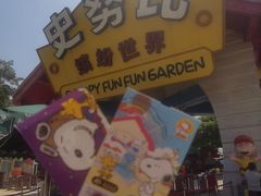 -史努比缤纷世界