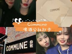 -COMMUNE幻师(花园道店)