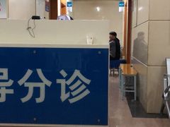 -西京医院