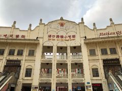 -海口骑楼小吃街