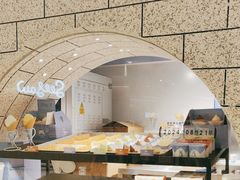 -Bakery(成都IFS国际金融中心店)