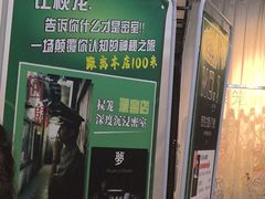 -棂笼·深度沉浸密室(武汉旗舰店)