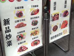 -晏老九豆花饭家常菜(上海城店)
