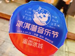 -蜜雪冰城(南禅寺2店)