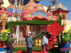 -中国马镇舞马世界主题乐园