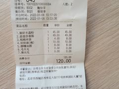 -渝信川菜(西单店)