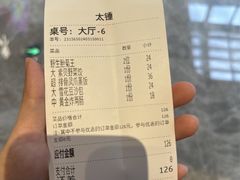-钟菜·粤菜点心·宴请(海上世界·汇港二期店)