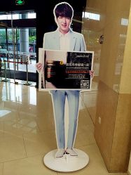 李敏镐-悦诗风吟innisfree