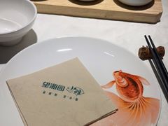 -望湘园·小雅(德基店)