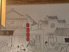 -紫腾大院·南京菜(江宁店)