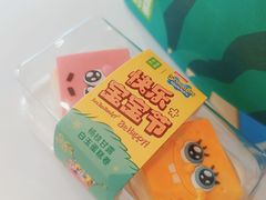 杨枝甘露白玉蛋糕卷-奈雪的茶(金鹰广场店)