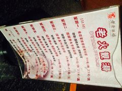 老广酒楼-老广酒楼(樱花店)