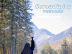 -硗碛藏寨·神木垒景区