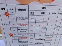 -回味碗土家洋芋饭(财信城市国际店)