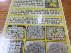 -卢聪艺小吃店(阳翟总店)
