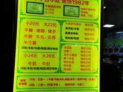 -珍珍小食店(西华路店)