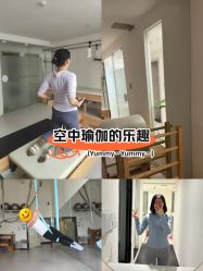 -兰瑜伽·普拉提·塑形