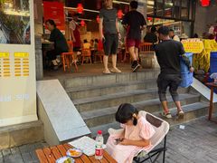 -一烙锅(友谊店)