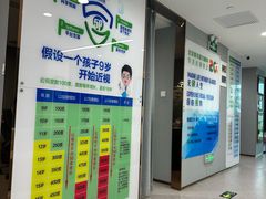 -北京爱尔新力眼科·近视手术·儿童近视防控