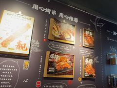 -木屋烧烤(龙岗龙城万科里店)