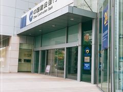 -中国建设银行(苏州分行营业部)