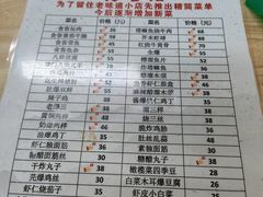 -食客居(缔景店)