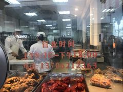 -陆稿荐观前街店