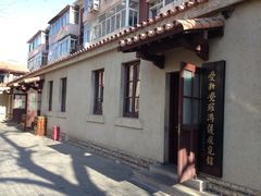 -静园(和平区)