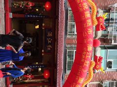 iphone_upload_pic-满江红(建贸路店)