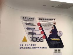 -联合丽格·张菡丽格医疗美容