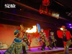 -盖碗儿梨园·变脸吐火·川剧(天府广场店)