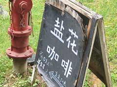 -东信·和创园