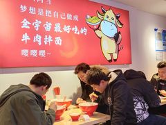 大堂-阿当·小炒牛肉面(人广店)