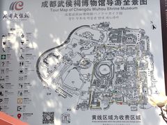 -成都武侯祠博物馆