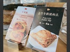 -从启咖啡(五羊邨店)