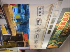 -荆九爷爆炒桥头三嫩(浙大店)
