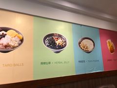 -鲜芋仙(徐州彭城一号店)
