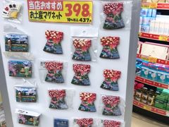 -SUGI杉药局(祇园店)