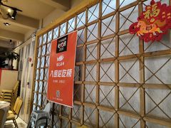 -强记海鲜·大排档(蛇口新街店)