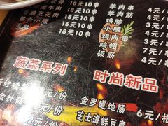 -陈寔包子王·卤煮小肠·京味小吃(龙潭店)